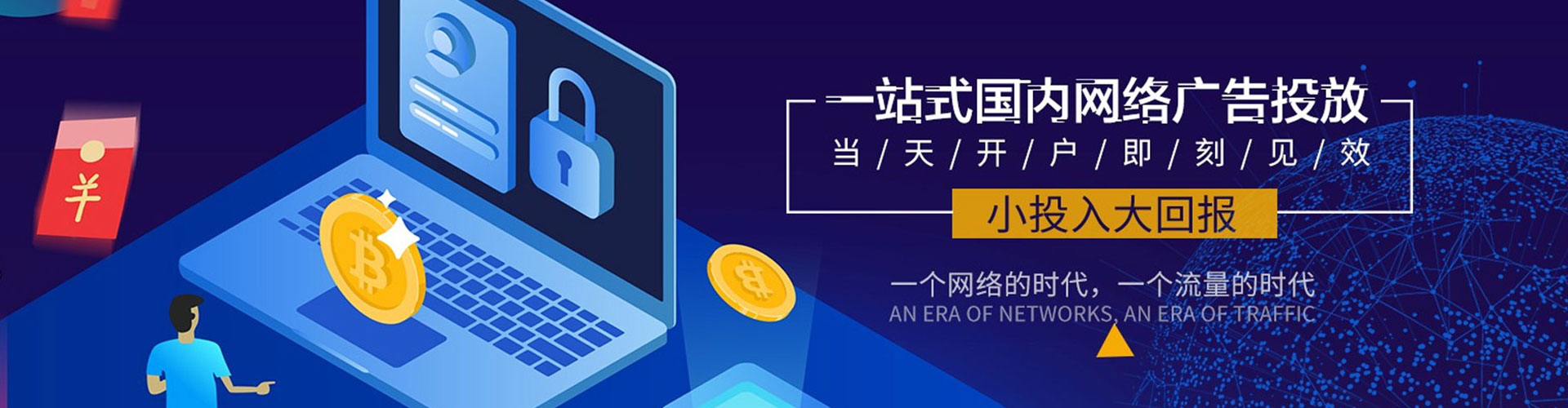 贾汪信息流优化师