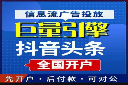 案例分析：SEM优化助力电商销量增长