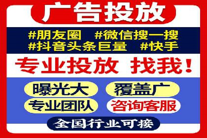 百度SEM代运营的实践与思考，广告主必看